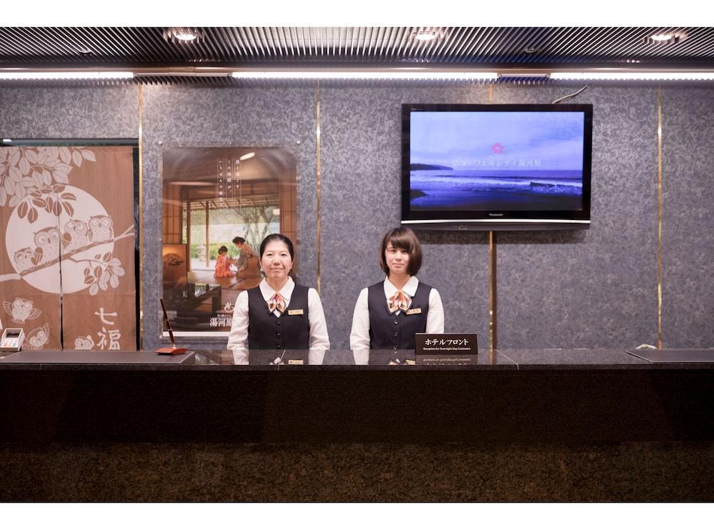 ホテル ニューウェルシティ 湯河原 熱海市 エクステリア 写真